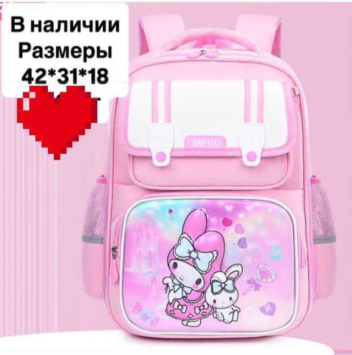 Рюкзак новый. Возможна доставка