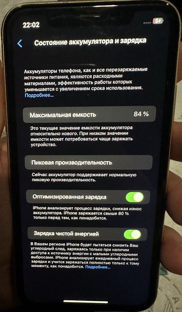 Продам iPhoneXR 256gb