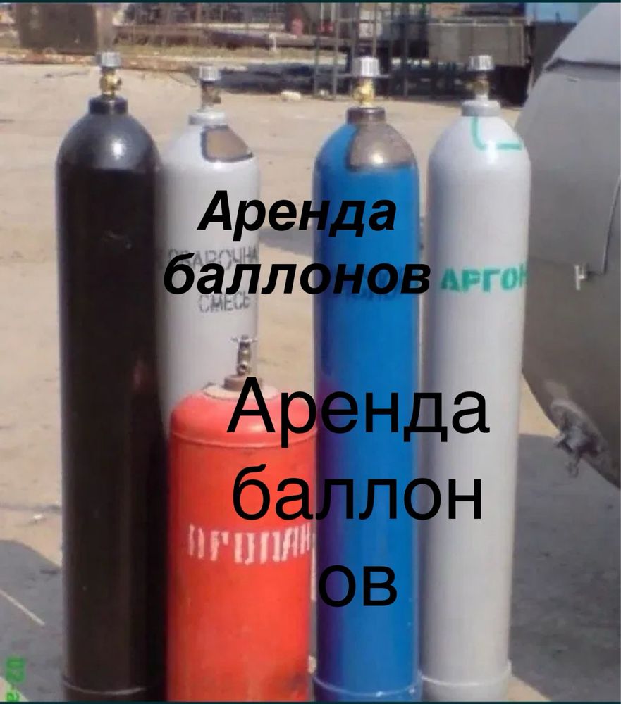 Сварочные работы любой сложности аппарат 3 поколения ! ИП.Хантөре.