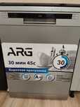 Срочно продаю: посудомоечная машина ARG FS-DW-6012S, бу