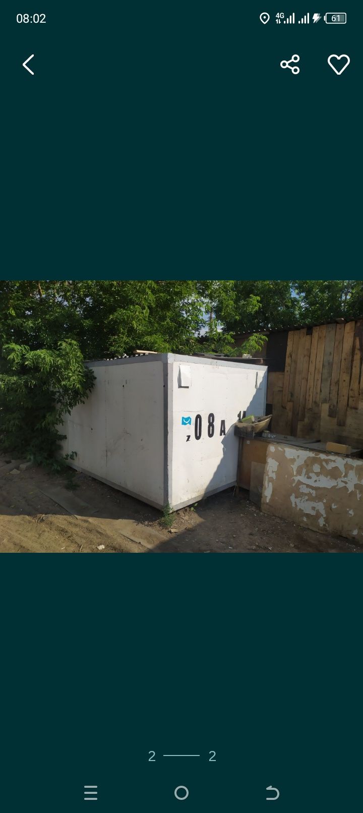 Электро пароманикен доску