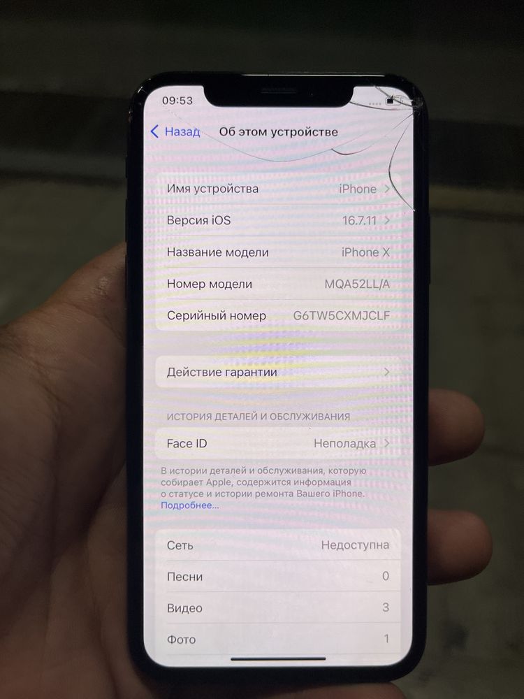 Iphone X.