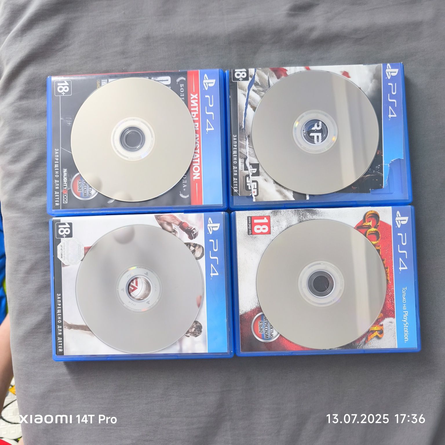 Дисковые игры ps4