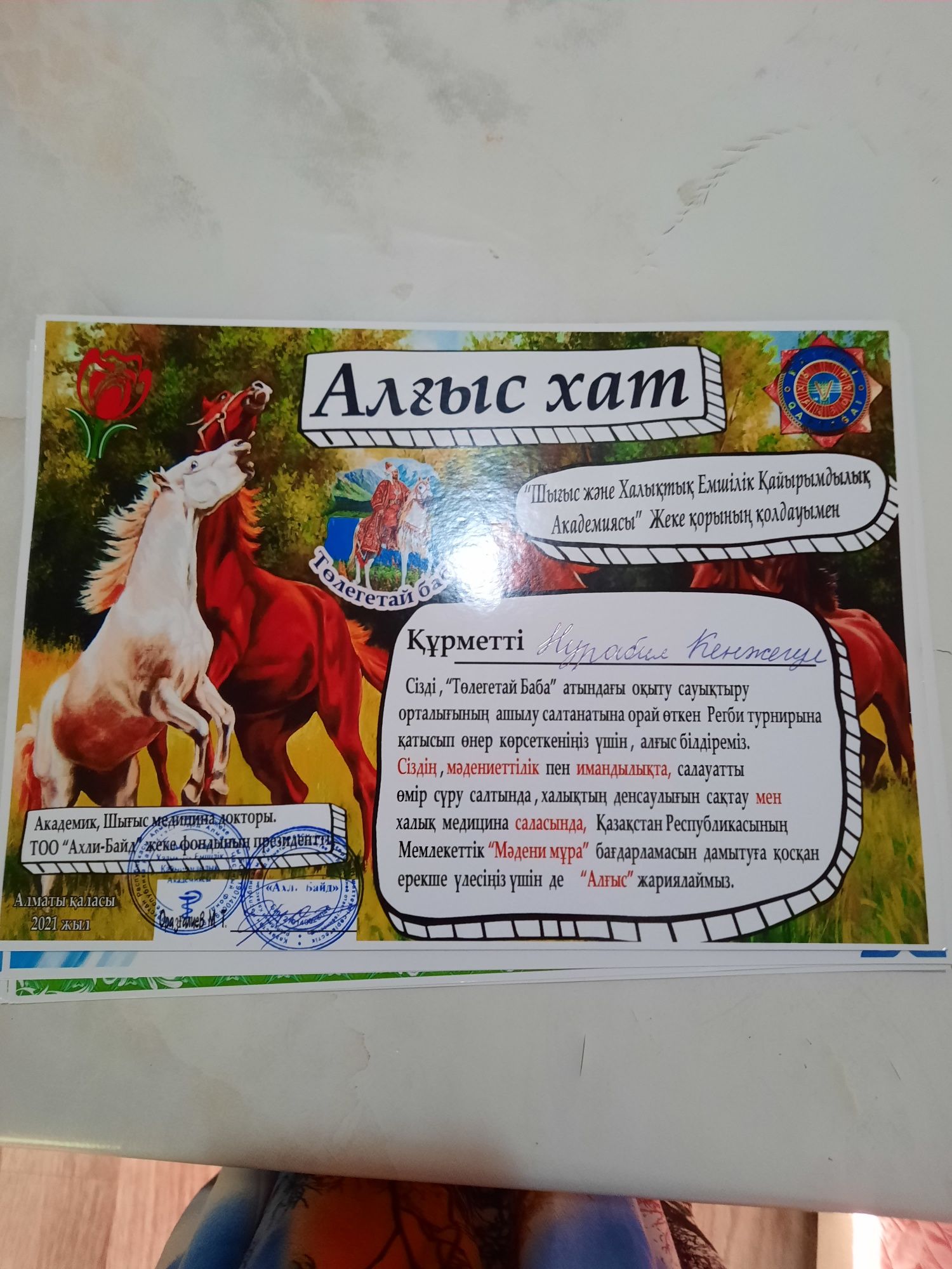 Лечебно-оздоровительный массаж,  Гирудотерапия, хиджама