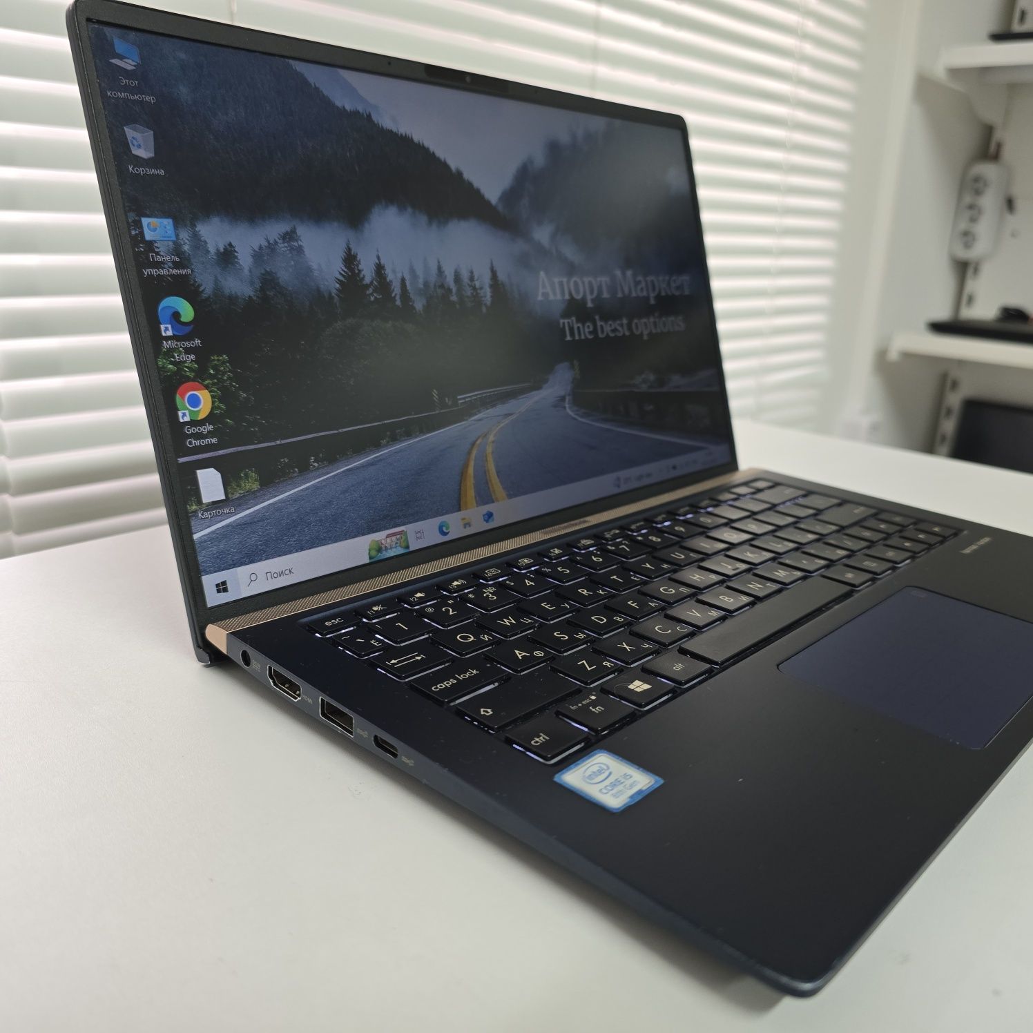 Ноутбук Asus ZenBook UX333F
