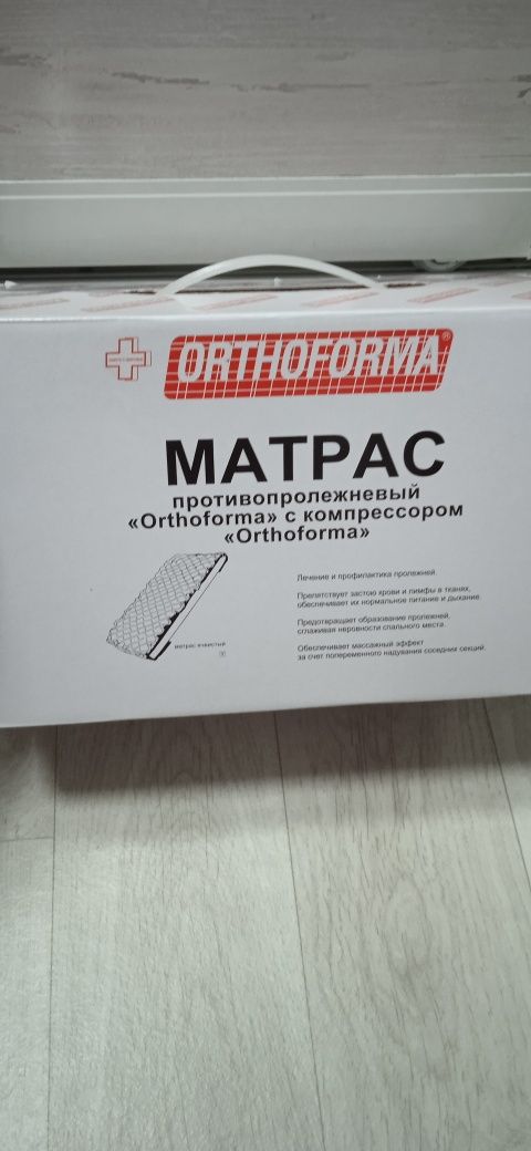 Обмен компрессор для матраса