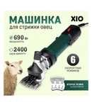 Машинка для стрижки шерсти овец баранов КРС животный