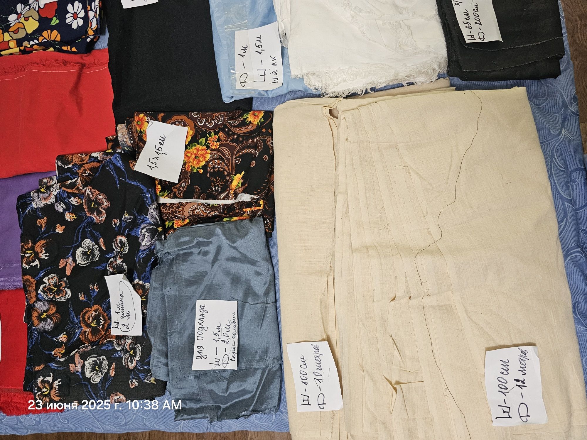 Продам отрезы ткани СССР, новые,х.б