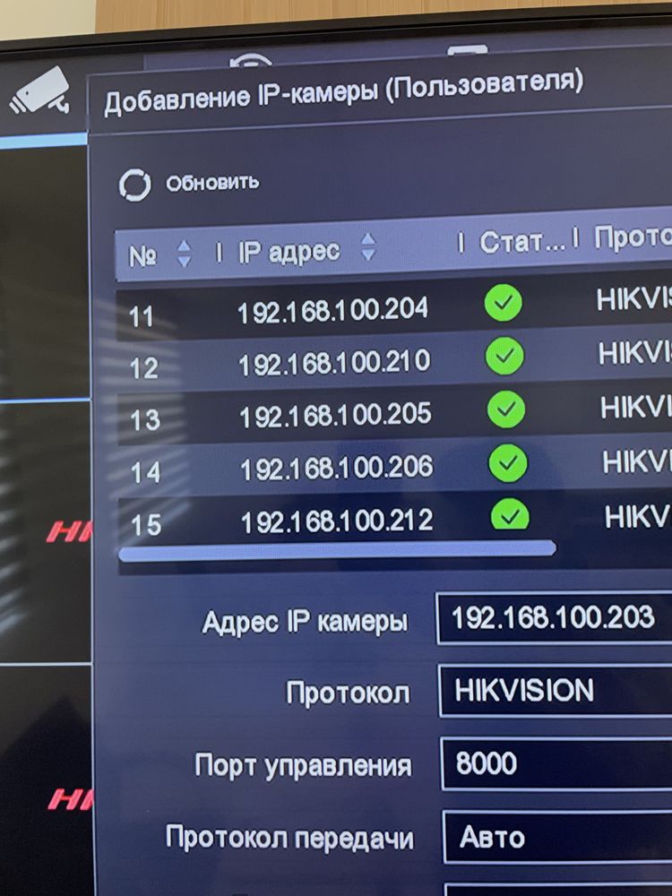Установка камер видеонаблюдения. Wi-fi. Локальные сети.