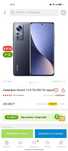 Xiaomi 12 256 gb Глобальная версия