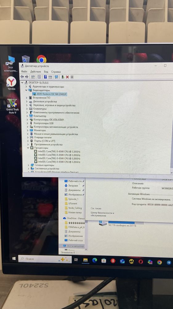 Игравой компьютер с монитором rx 580 8gb