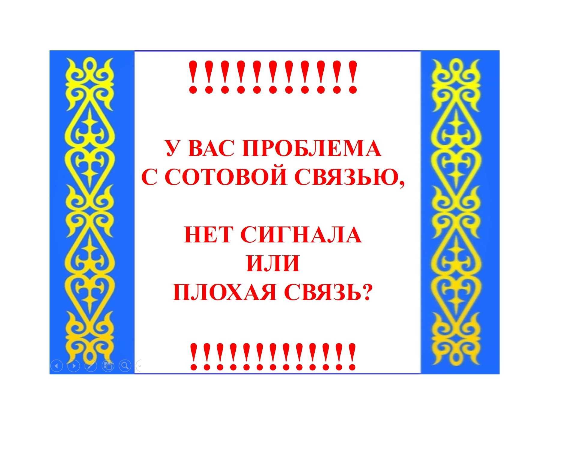 Усилитель мобильный связи 5G 4G,3G,2G