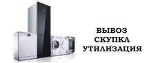 Ремонт стиральных машин