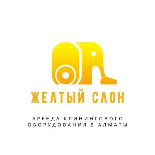 Аренда моющего пылесоса Karcher Puzzi 8/1с с доставкой по Алмате