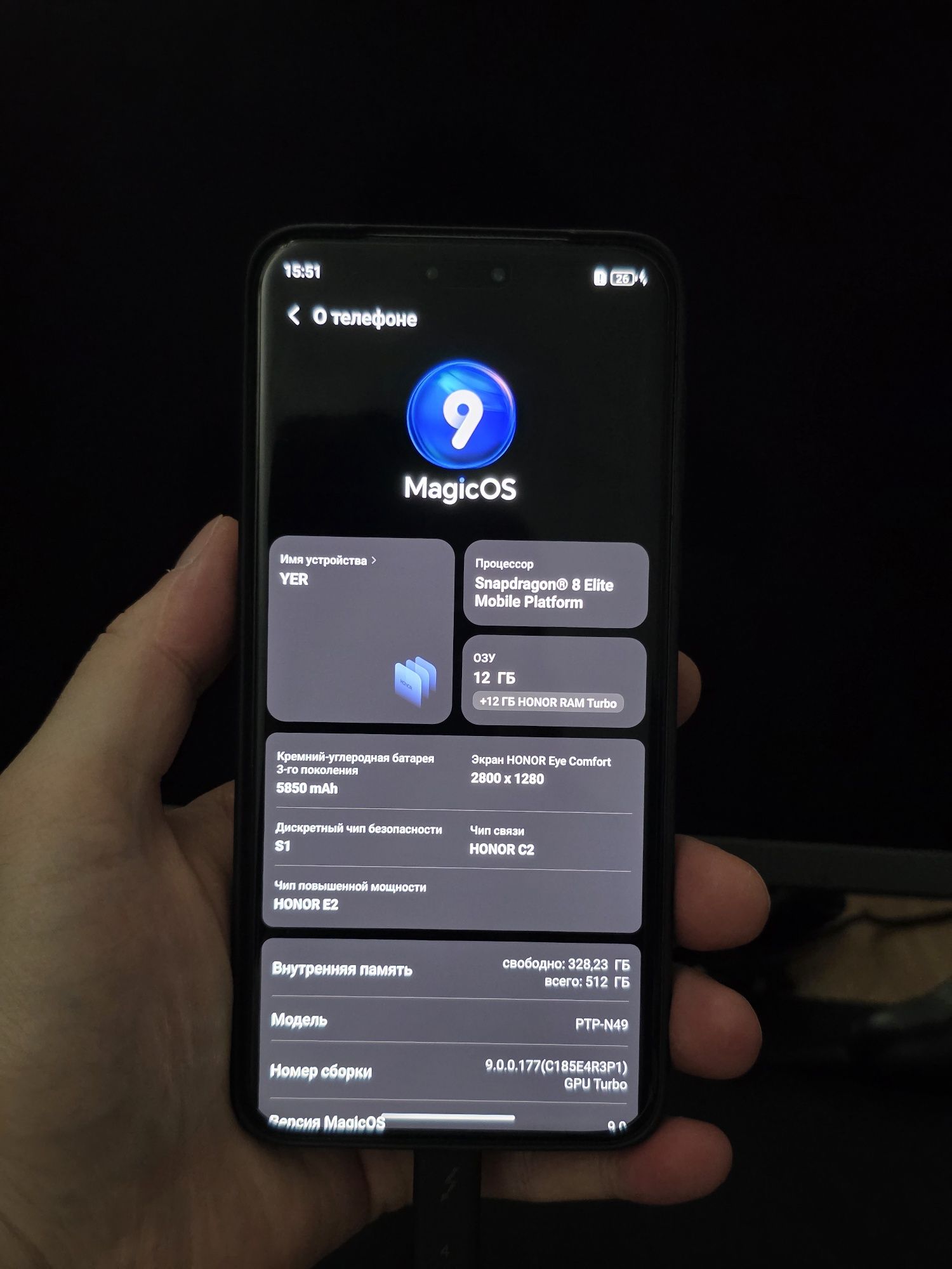 Honor Magic 7 Pro