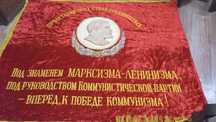 Продам флаг КСССР