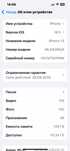Iphone 13 в отличном состоянии, брлый жемчуг + чехлы 2 шт.