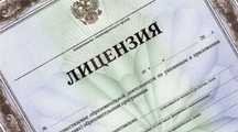 Смр 3 2 1 категории строительно монтажные работы