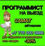 Установка На Новый Ноутбук Windows