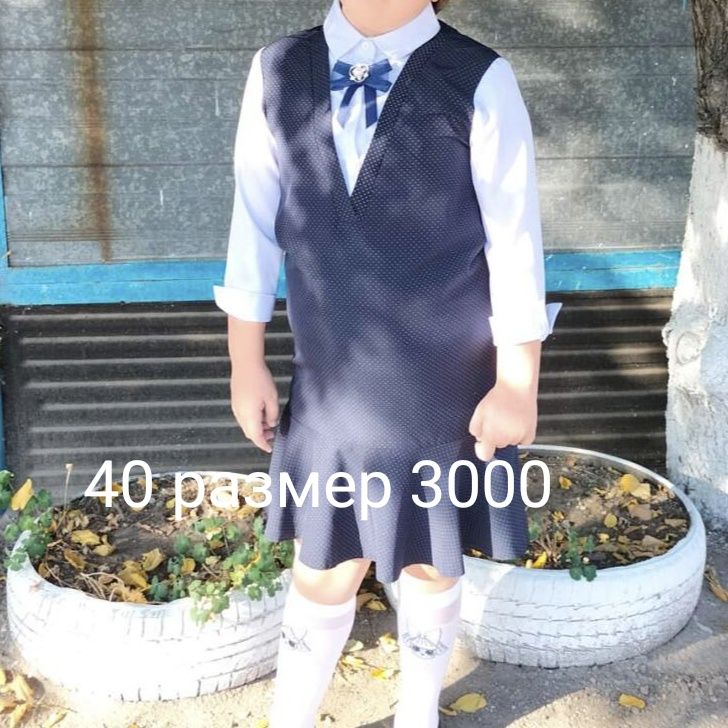 Платья школьные размер 38-40