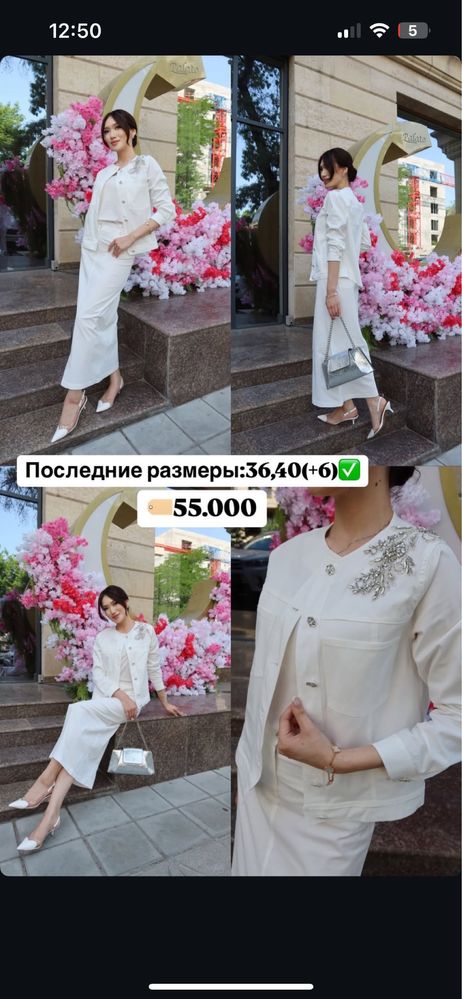 Продам женские вещи