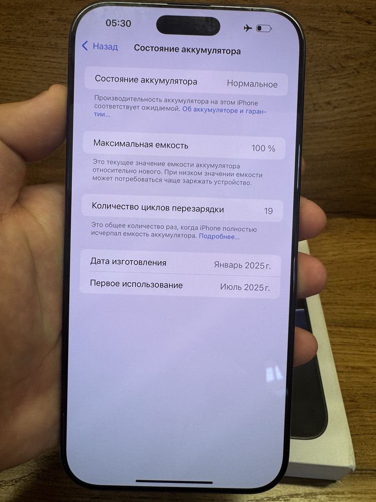 Iphone 16 PRO MAX 256