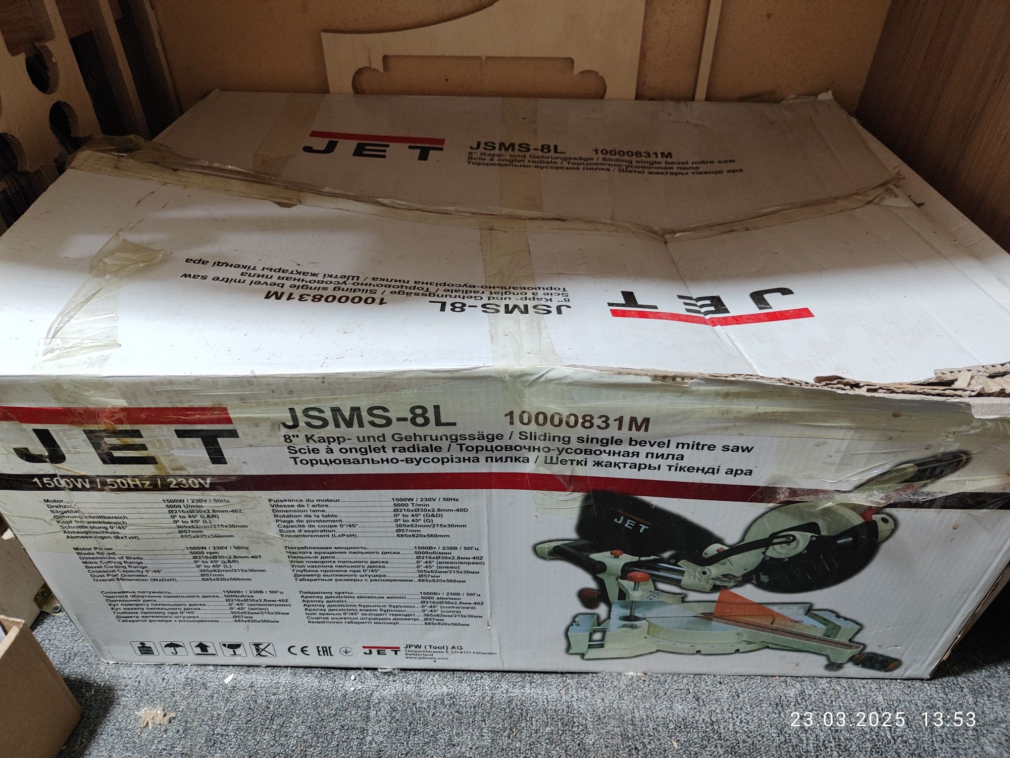 Торцовочная пила jet jsms-8l