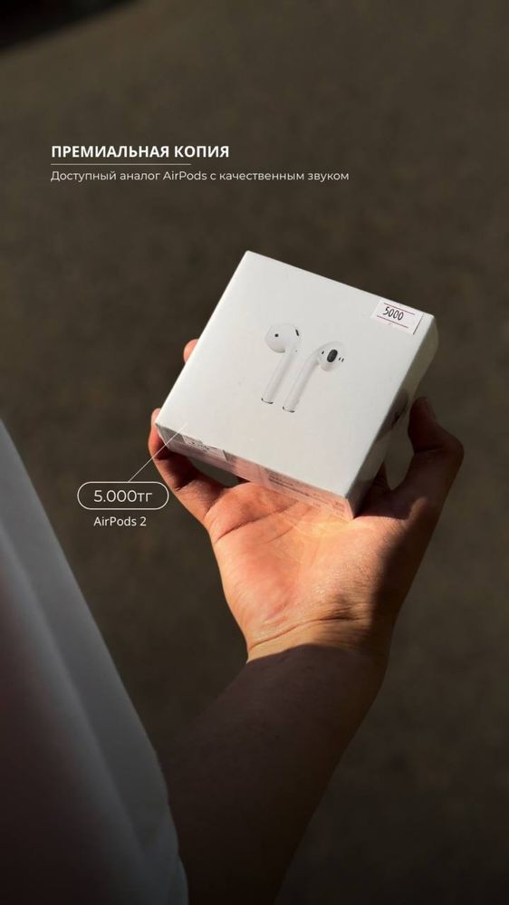 AirPods Премиум-качества