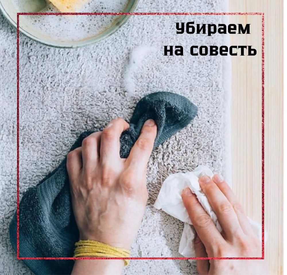 Уборка квартир дом коттедж. Клининг услуги. Химчистка чистка дивана