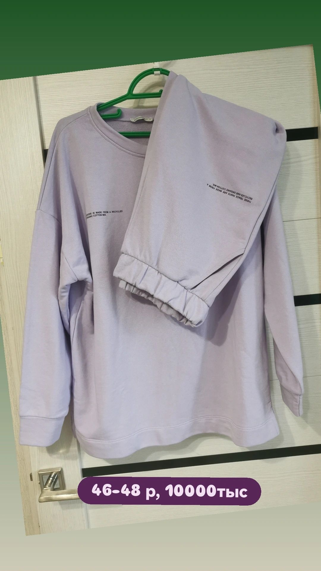Продам костюм микки