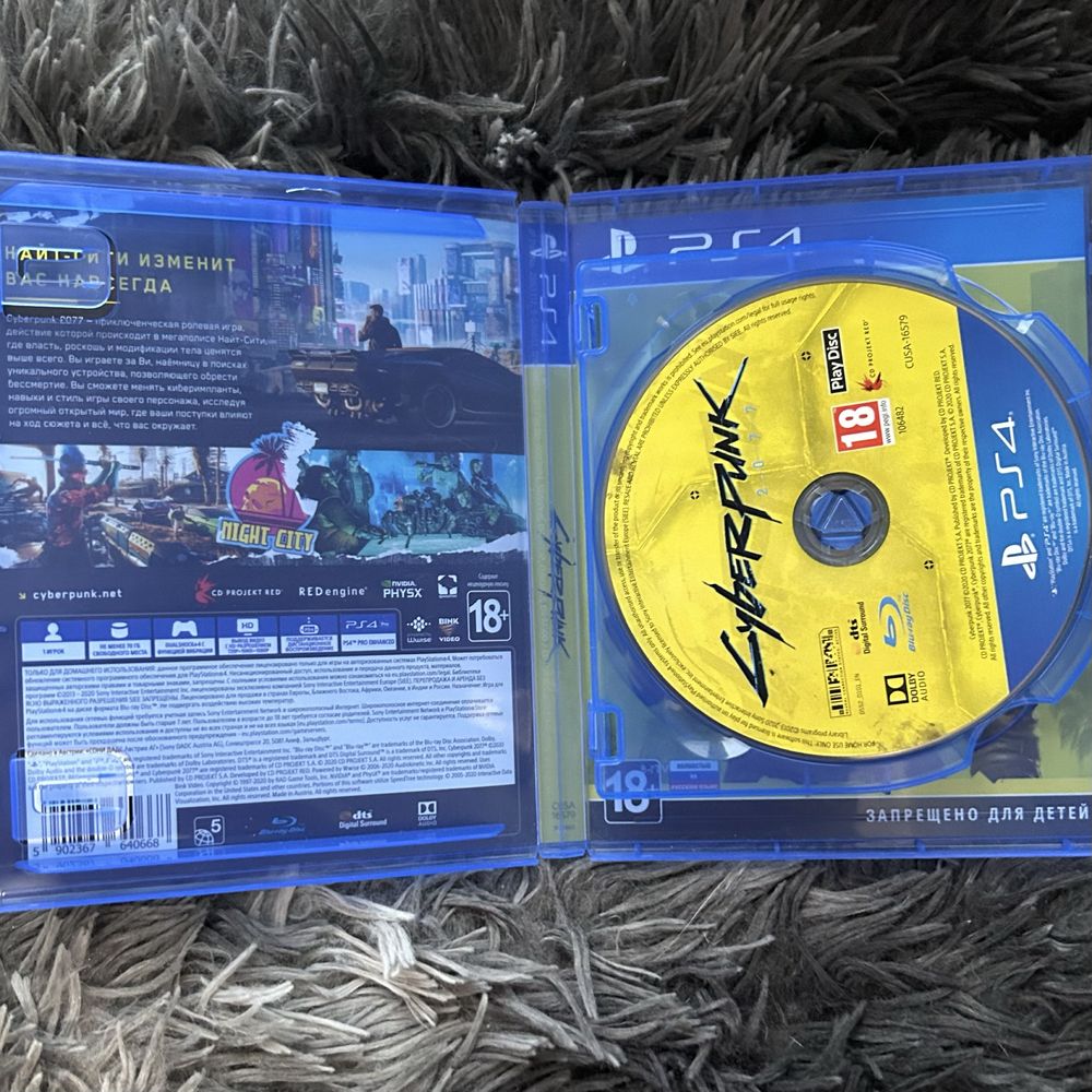 Диск Cyberpunk 2077