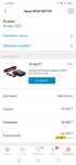 Продам аккумуляторную отвёртку