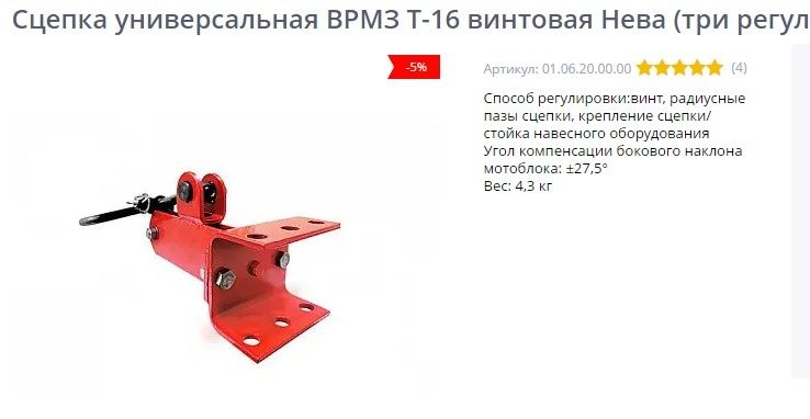 Навесное оборудование для мотоблоков и культиваторов. Картофелесажалки
