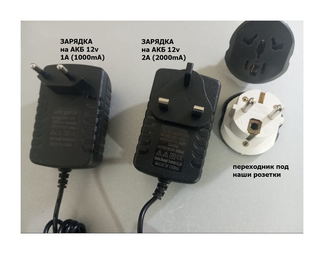 супер качество - аккумулятор батарейка и зарядка 12V на детскую машину