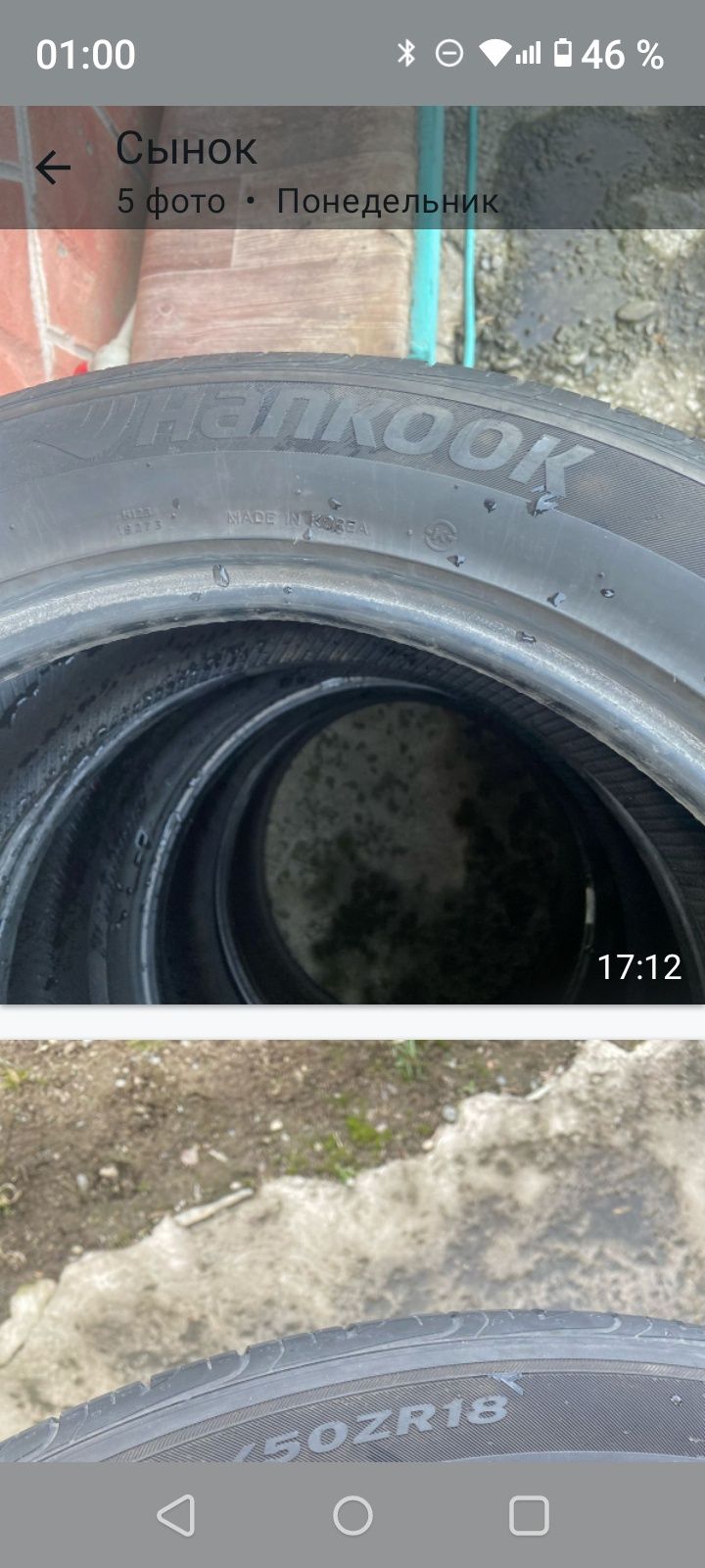 Срочно Продам резину