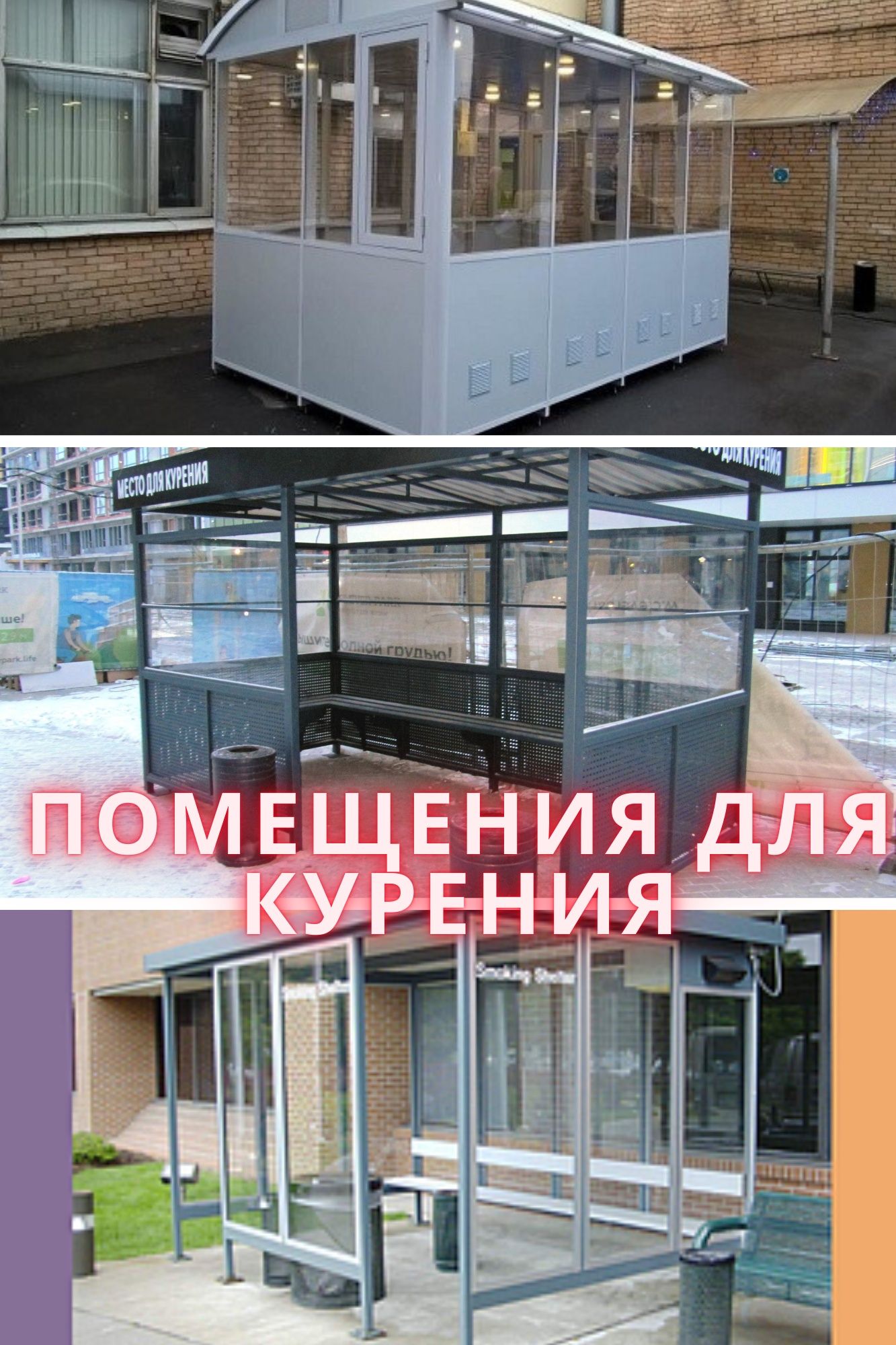 Торговые павильоны, бутики, гаражи, контейнера, модульные бани,кафе