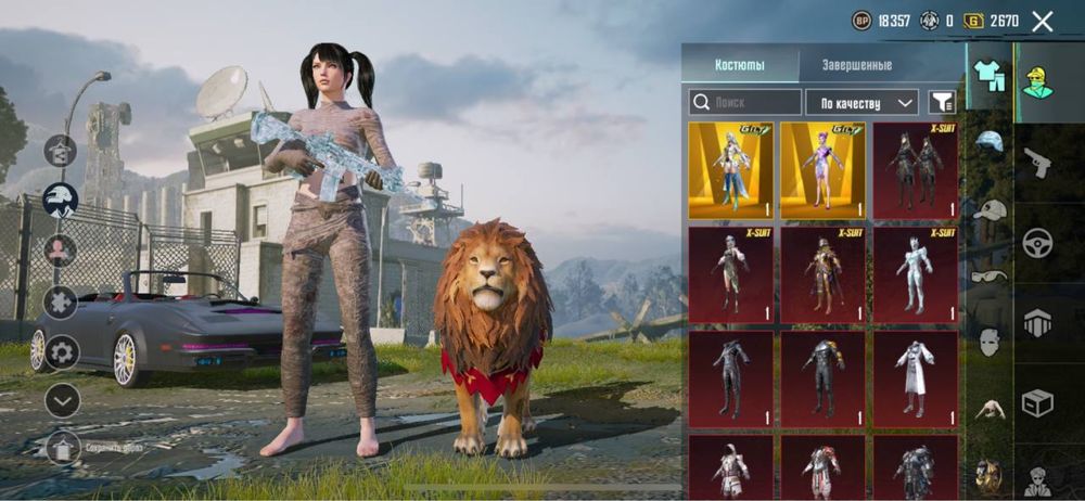 PUBG MOBILE игры продаю 74 уровень