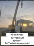 МАЗ автокраны сатылады.