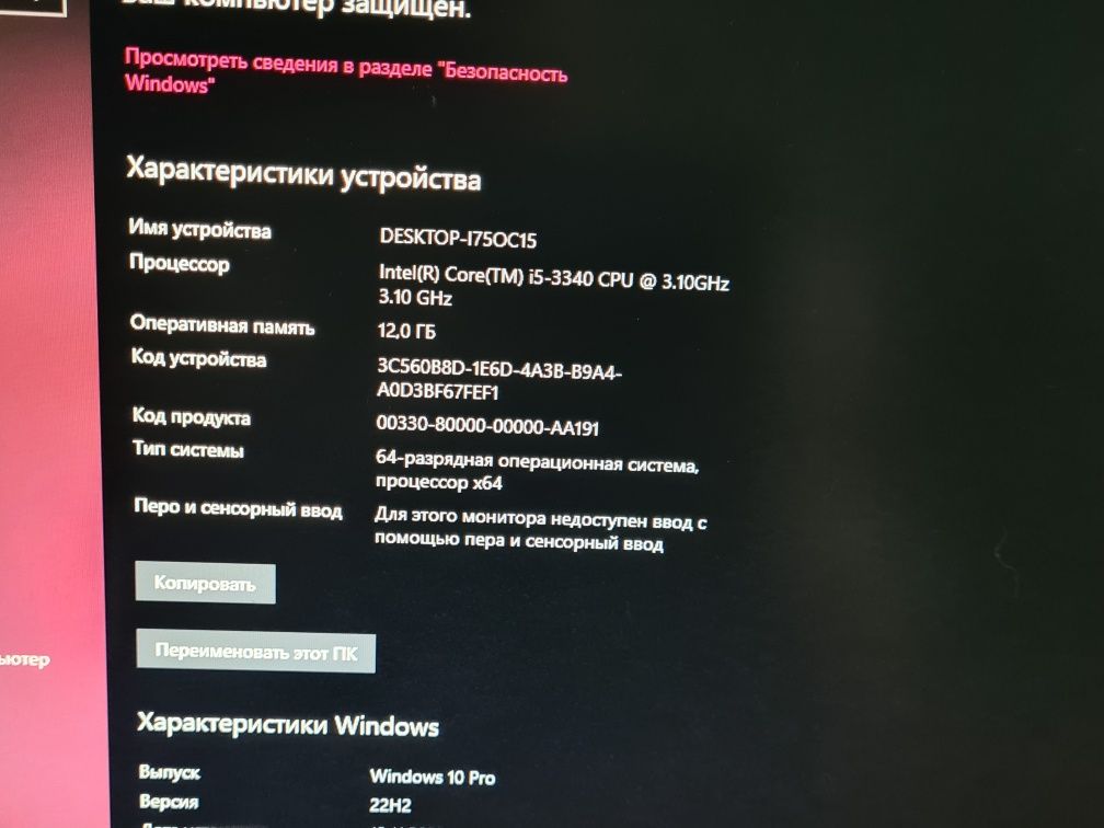 Продам компьютер со столом
