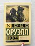 Продам книгу , абсолютно новая .