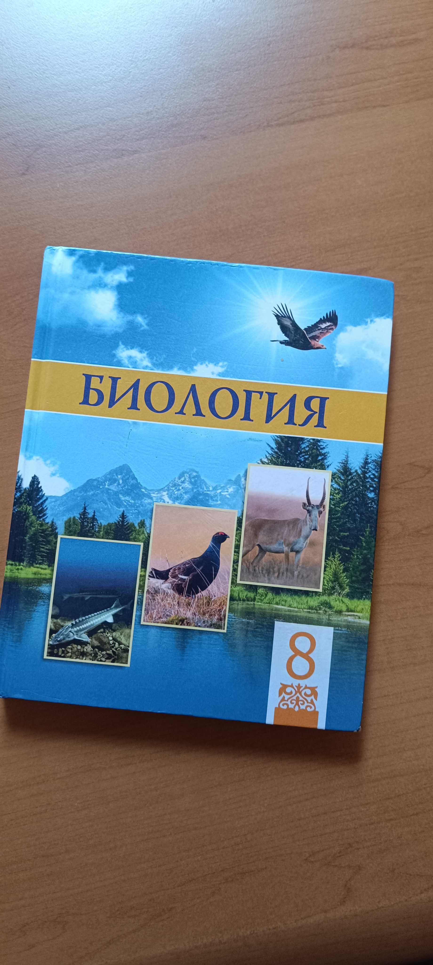 Книги для 8 класса
