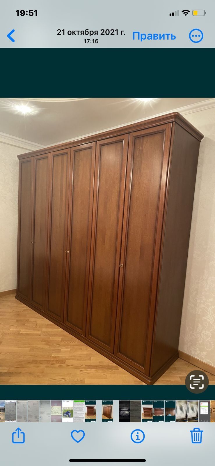 Мебель спальня Италия