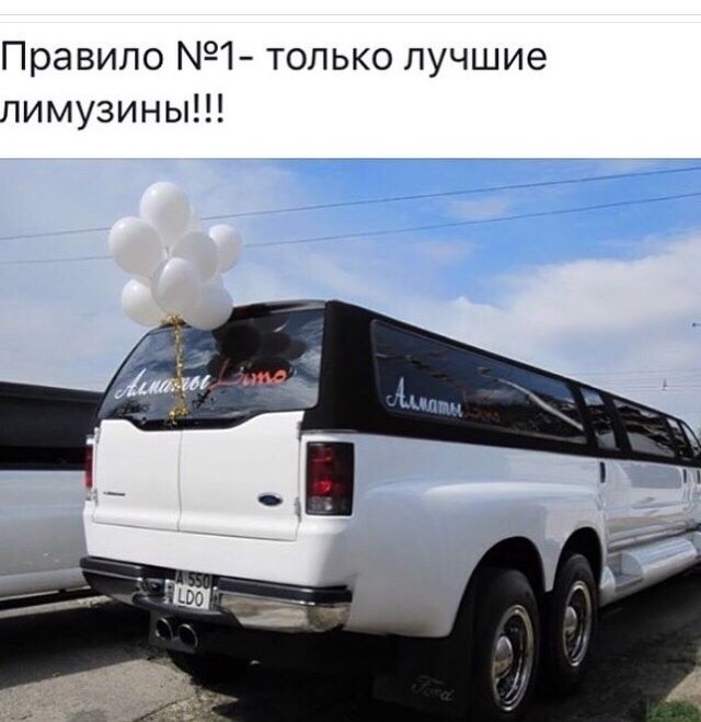 Украшения свадебный кортеж Хаммер H2, выписка из роддома, лимузин