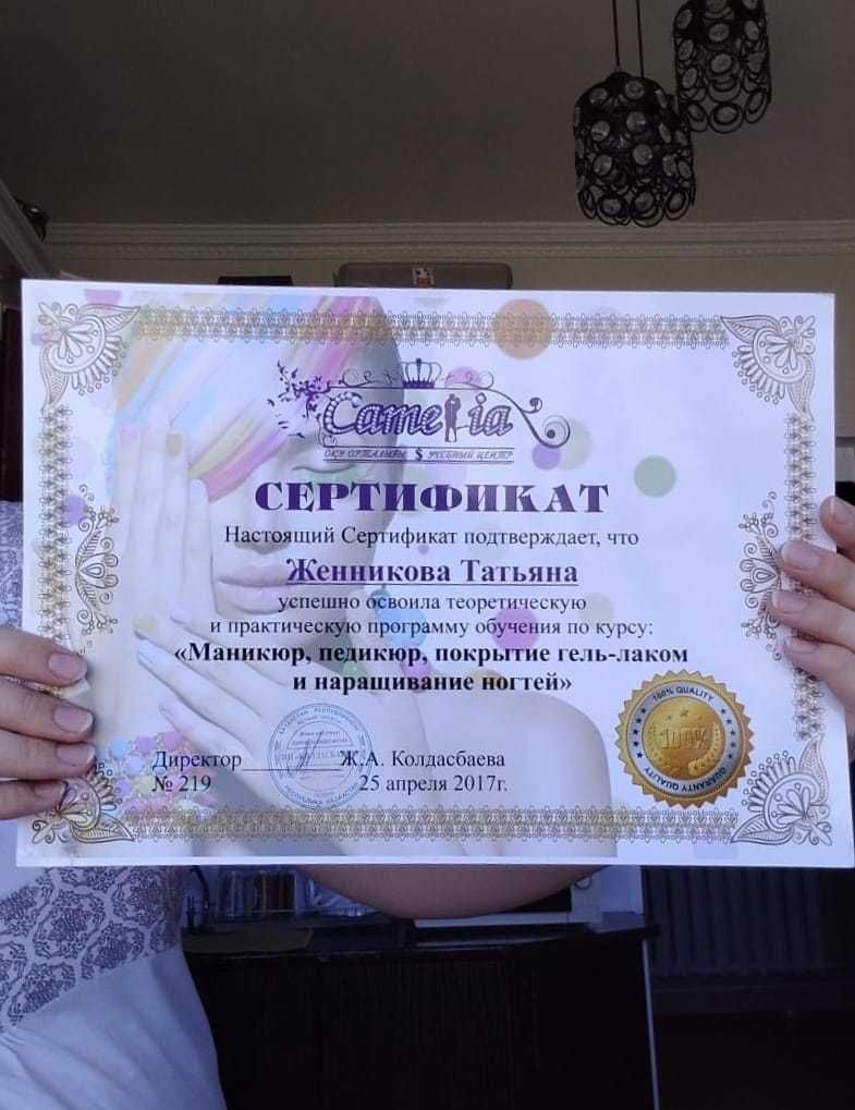Массаж общий классический