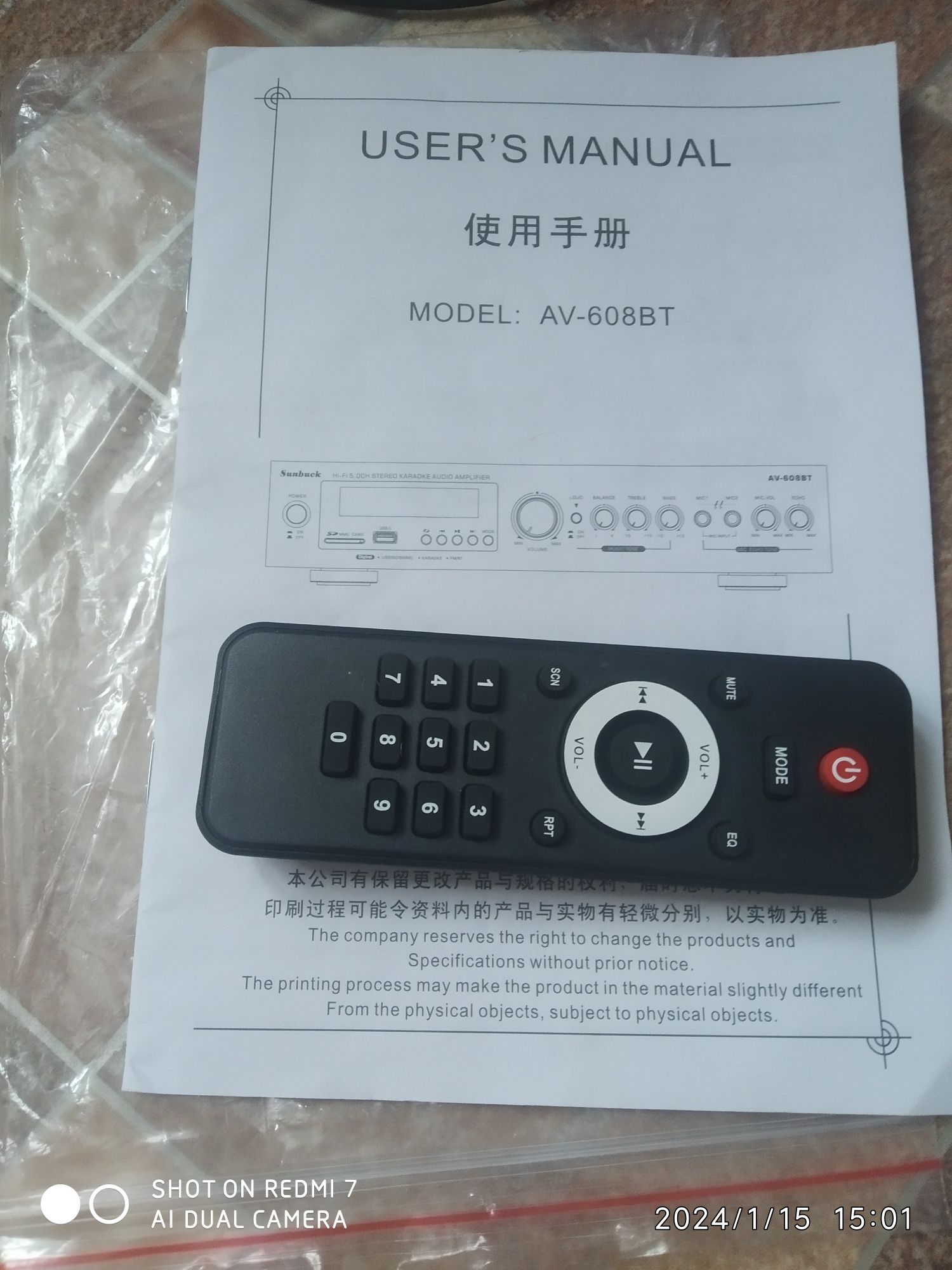 Пятиканальный Hi-Fi усилитель мощности Sunbuck AV-608B