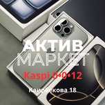 Iphone 16 pro max(256gb) | Актив Маркет