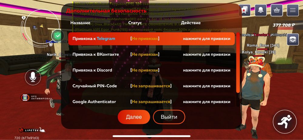 Блэк раша акк сатылады