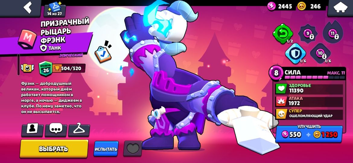 Brawl Stars акк срочно продаётся