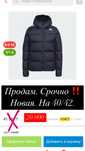 Новая. Оригинал