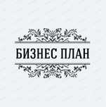 Бизнес план ДАМУ / Астана Хаб / Казахинвест